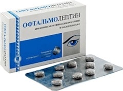 Офтальмолептин