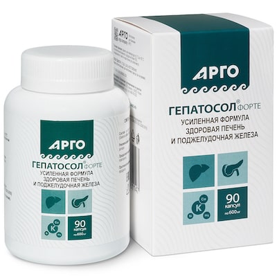 Гепатосол-форте