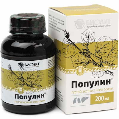 Популин