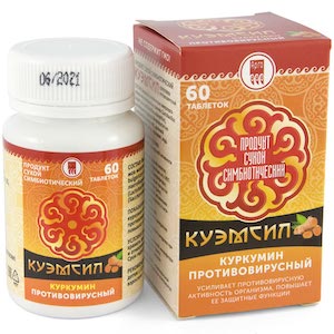 КуЭМсил противовирусный