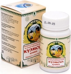 КуЭМсил Цзамба