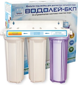 Фильтр Водолей-БКП под мойку