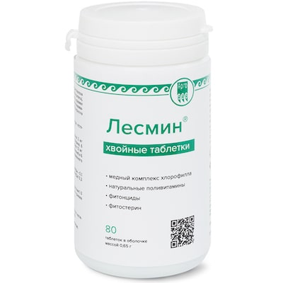 Лесмин