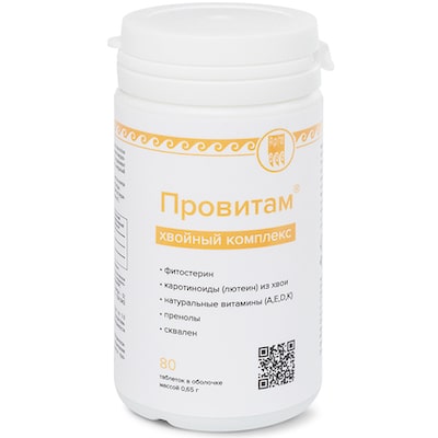 Провитам