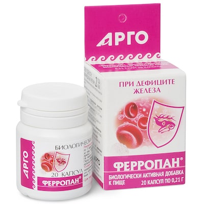 Ферропан