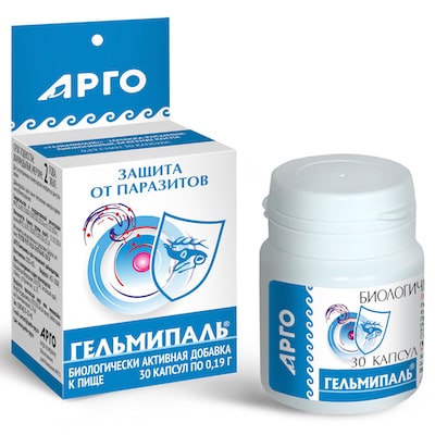 Гельмипаль