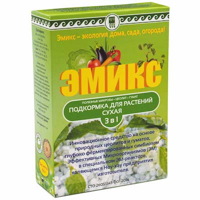 Эмикс (Ургаса)