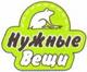 Стильные вещи