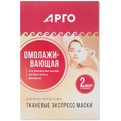 Маска Омолаживающая